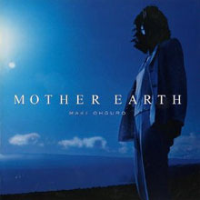 [중고] Maki Ohguro (오구로 마키,大黒摩季) / Mother Earth (일본수입/jbcj1020)