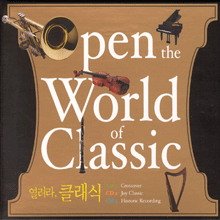 [중고] V.A. / 열려라 클래식 - Open The World Of Classic (3CD)