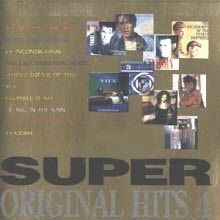 V.A. / Super Original Hits 4 (미개봉)